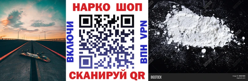Где продают наркотики Новотитаровская Альфа ПВП  Меф мяу мяу  ЭКСТАЗИ  COCAIN  Марихуана 