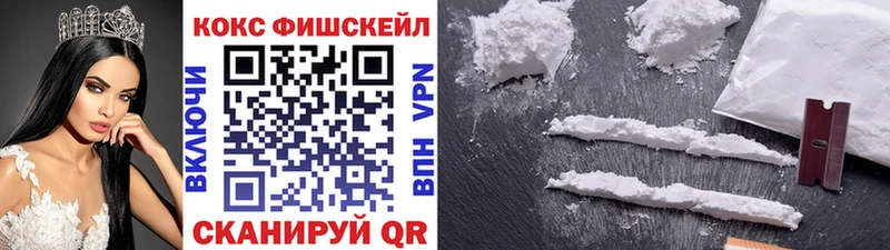 COCAIN Эквадор  Новотитаровская 
