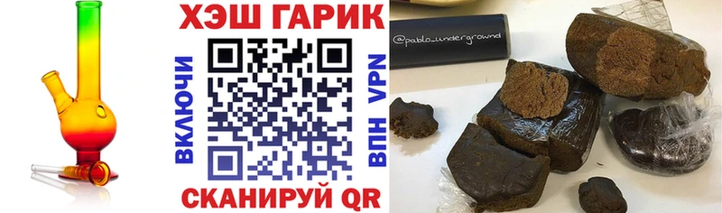 ГАШ ice o lator  Новотитаровская 