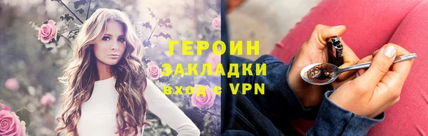 spice Абаза
