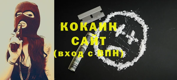 меф Абдулино