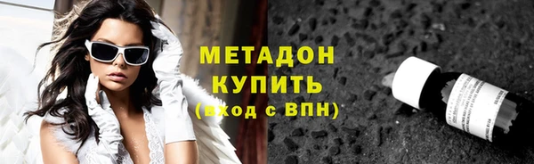 меф Абдулино