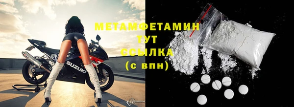 меф Абдулино