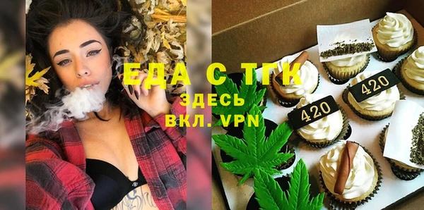 гашишное масло Абинск