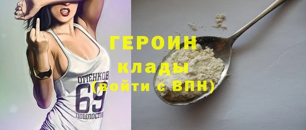 меф Абдулино