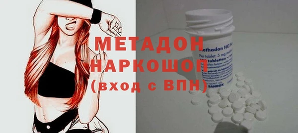 меф Абдулино