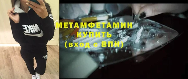 гашишное масло Абинск