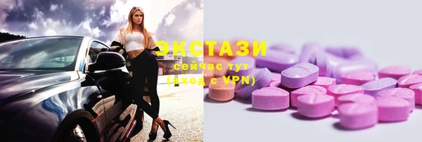 spice Абаза