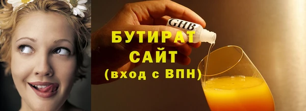 меф Абдулино