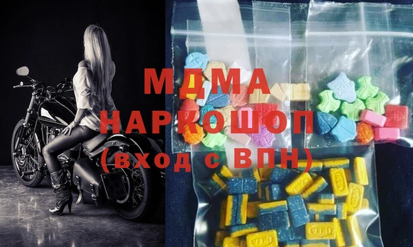гашишное масло Абинск