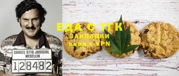 бутират Алексеевка
