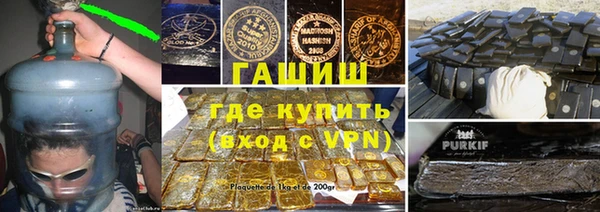 бутират Алексеевка