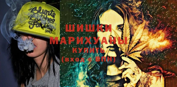 гашишное масло Абинск