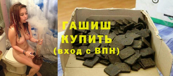 гашишное масло Абинск