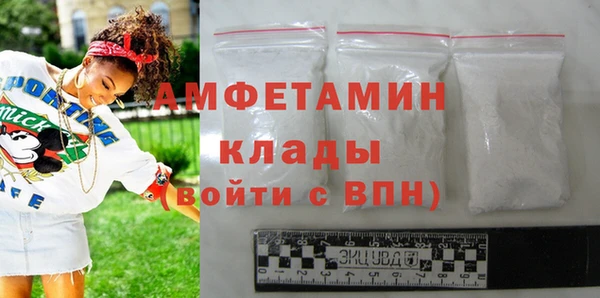 меф Абдулино