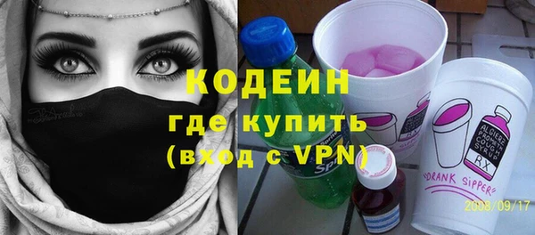 spice Абаза