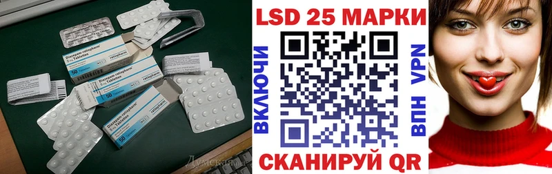 как найти наркотики  Новотитаровская  omg ССЫЛКА  Лсд 25 экстази кислота 
