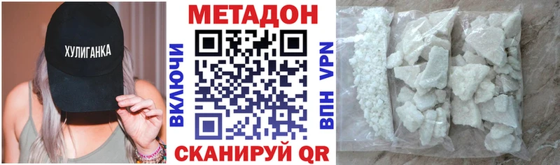 МЕТАДОН мёд  hydra онион  Новотитаровская 