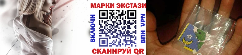Марки 25I-NBOMe 1500мкг  Новотитаровская 