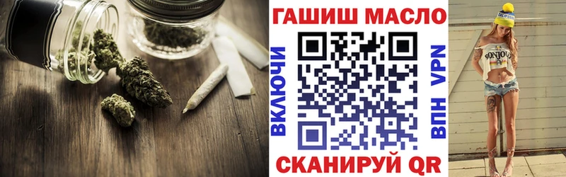 ТГК THC oil Новотитаровская