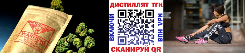 ТГК гашишное масло  хочу наркоту  Новотитаровская 