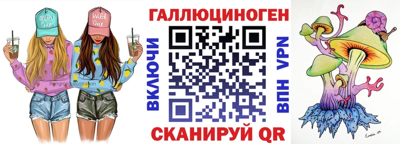 где найти наркотики  Новотитаровская  Галлюциногенные грибы мухоморы 